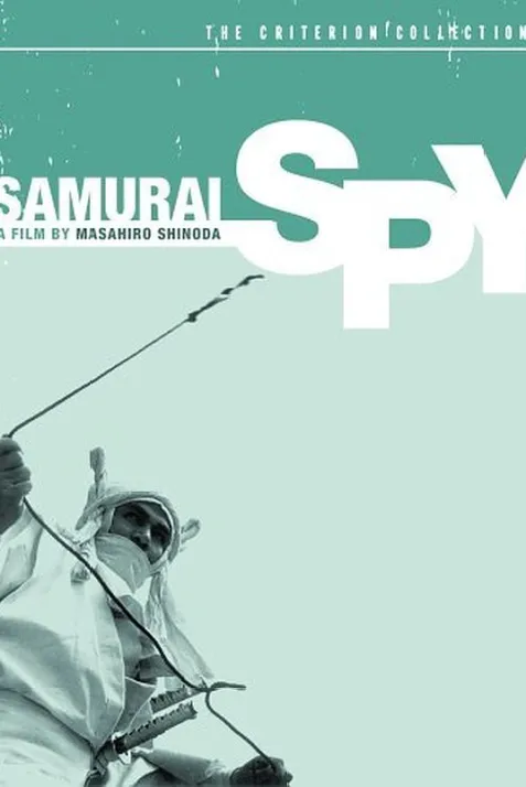 Samurai Spy