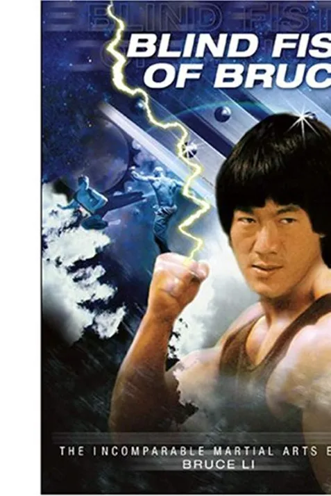 Mang quan gui shou