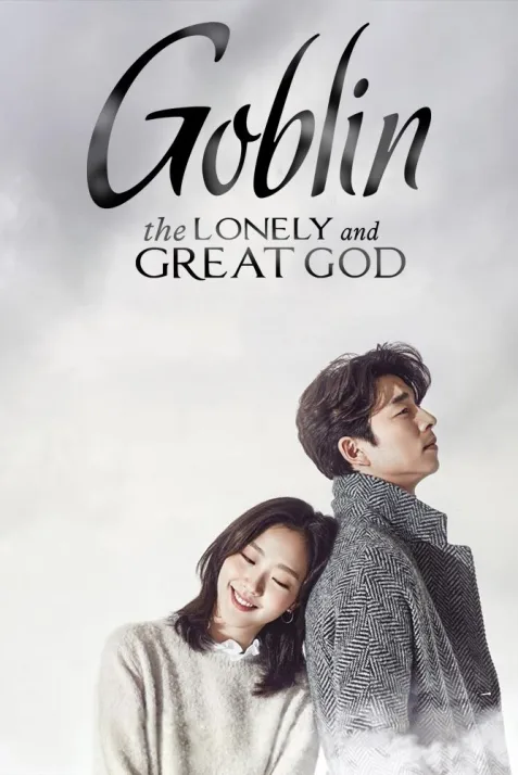 Guardian: The Lonely and Great God