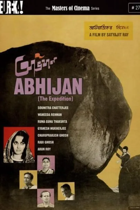 The Expedition
