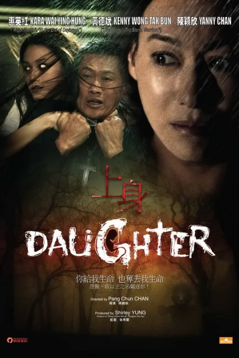 Daughter