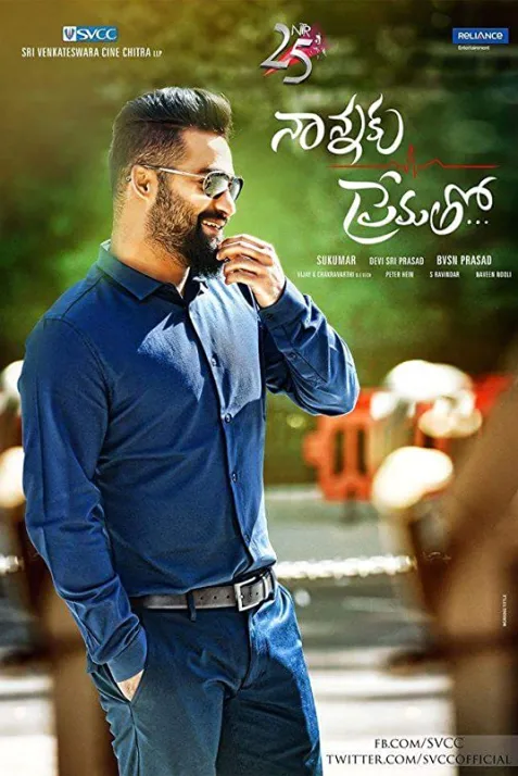 Nannaku Prematho
