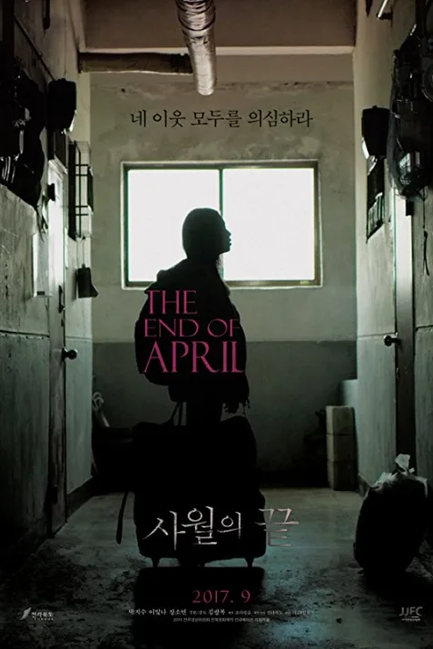 The End of April