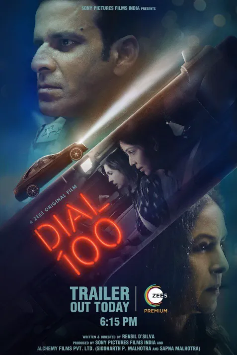 Dial 100