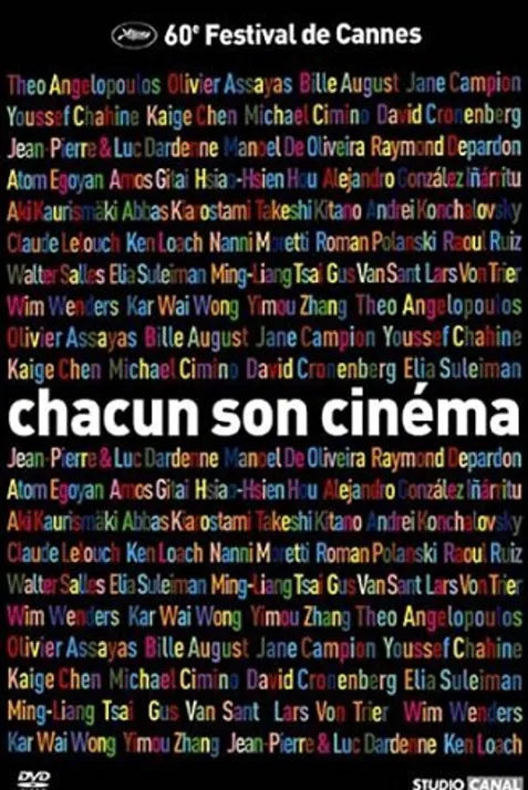 To Each His Own Cinema