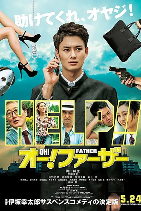 Oh! Father