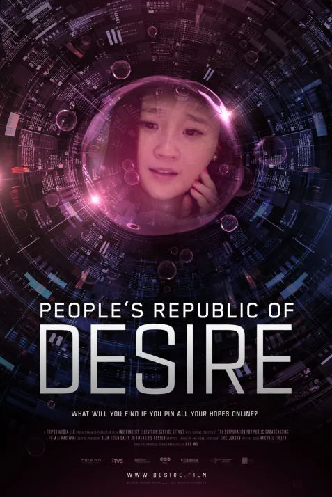 People's Republic of Desire