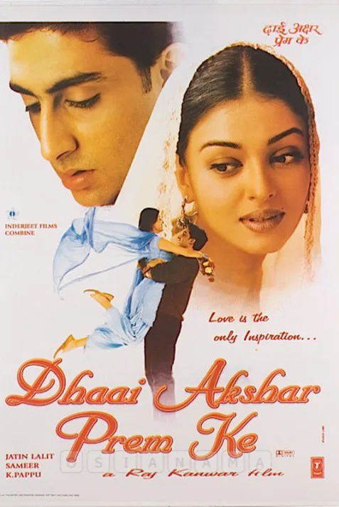 Dhaai Akshar Prem Ke