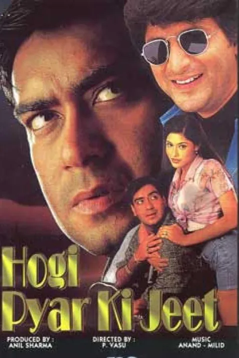 Hogi Pyaar Ki Jeet