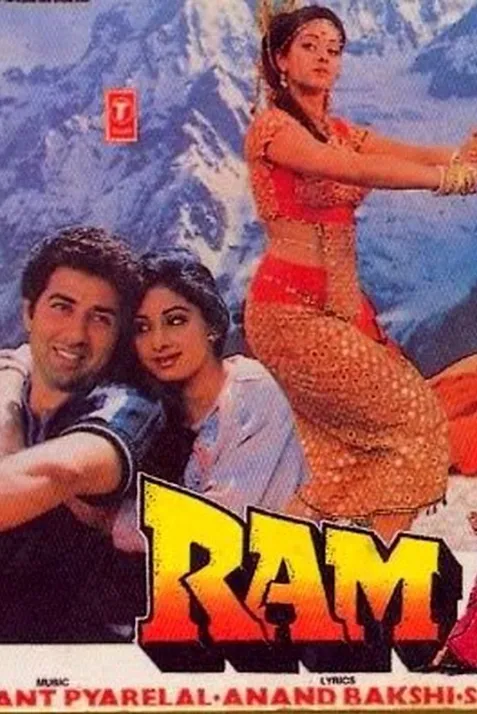 Ram-Avtar