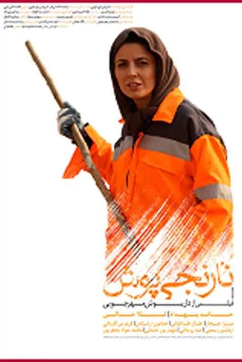 Orange Suit