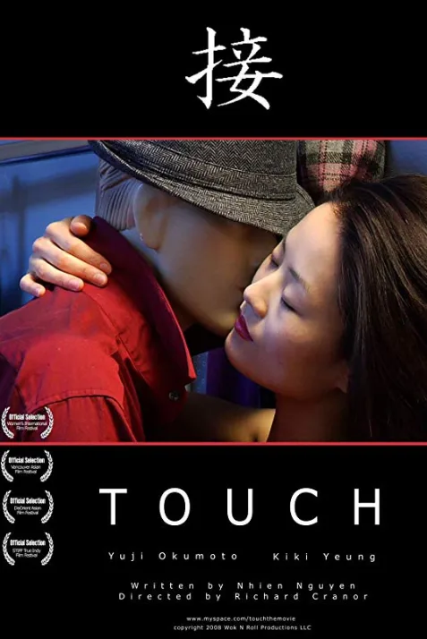 Touch