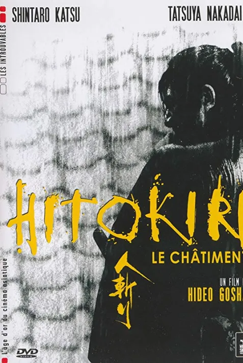 Hitokiri