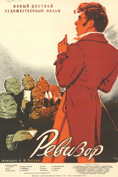 The Inspector-General