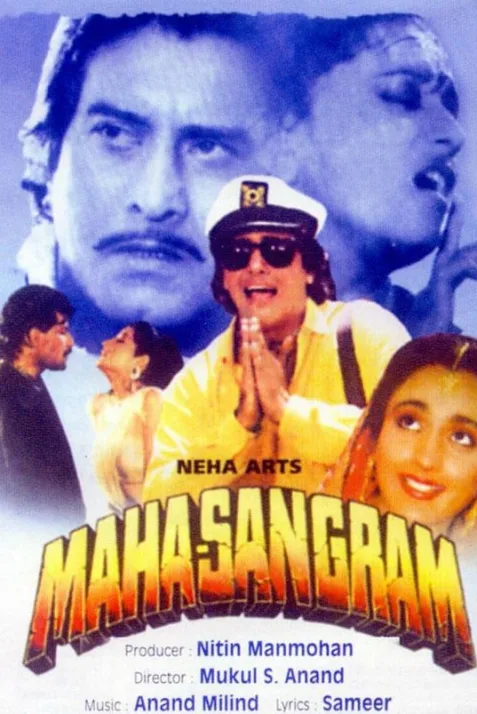 Maha-Sangram