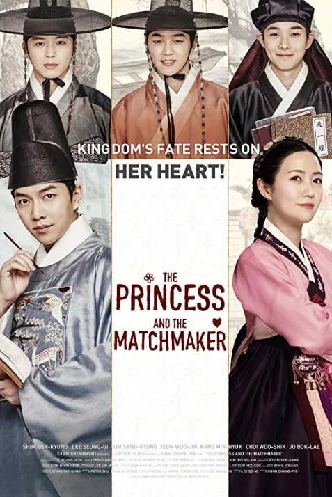 The Princess and the Matchmaker