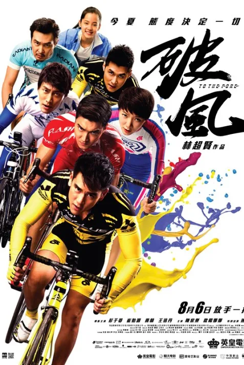 To the Fore