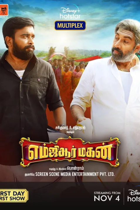 MGR Magan