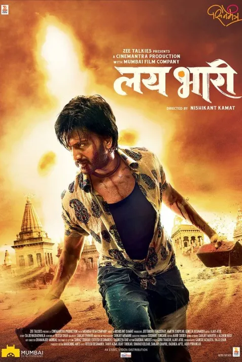 Lai Bhaari