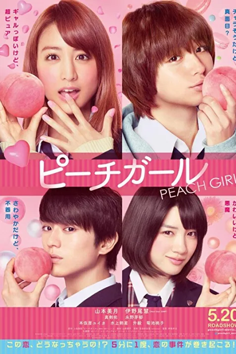 Peach Girl