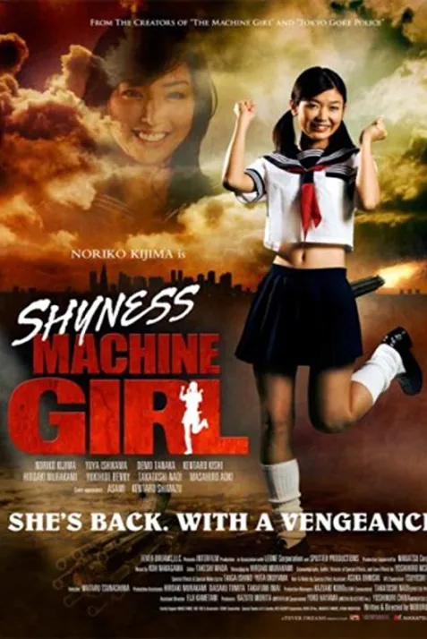 The Hajirai Machine Girl