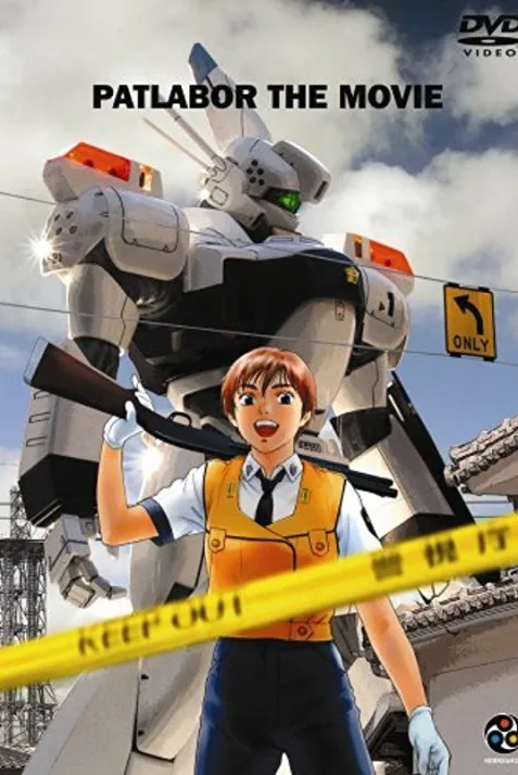 Patlabor: The Movie