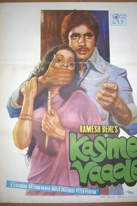 Kasme Vaade