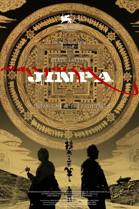Jinpa