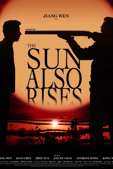 The Sun Also Rises