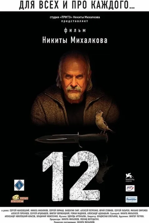 12