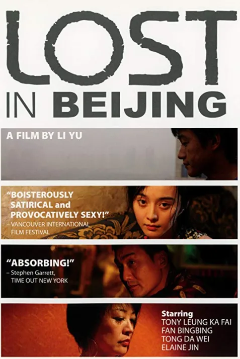 Lost in Beijing