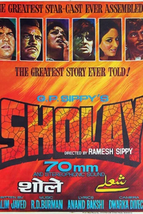 Sholay
