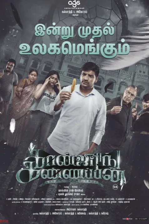 Conjuring Kannappan