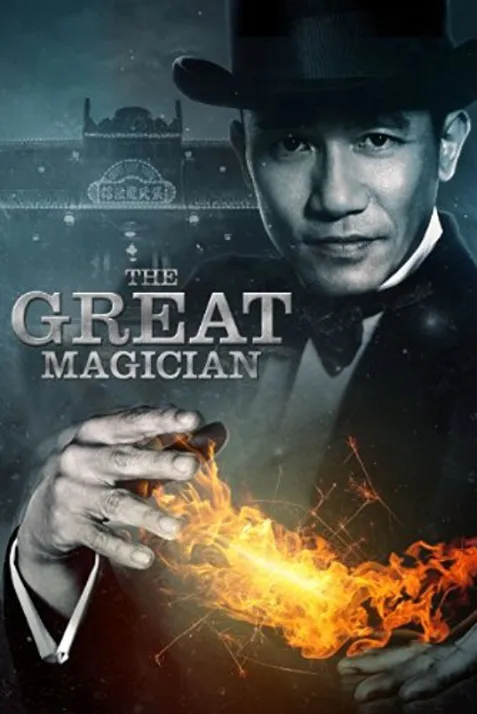 The Great Magician