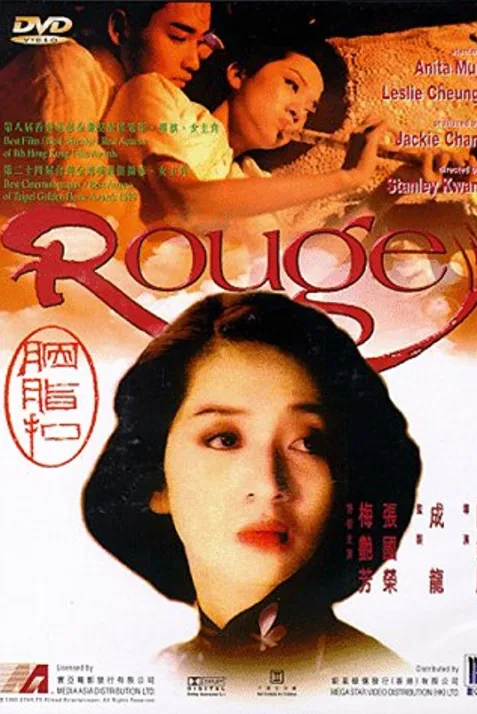 Rouge