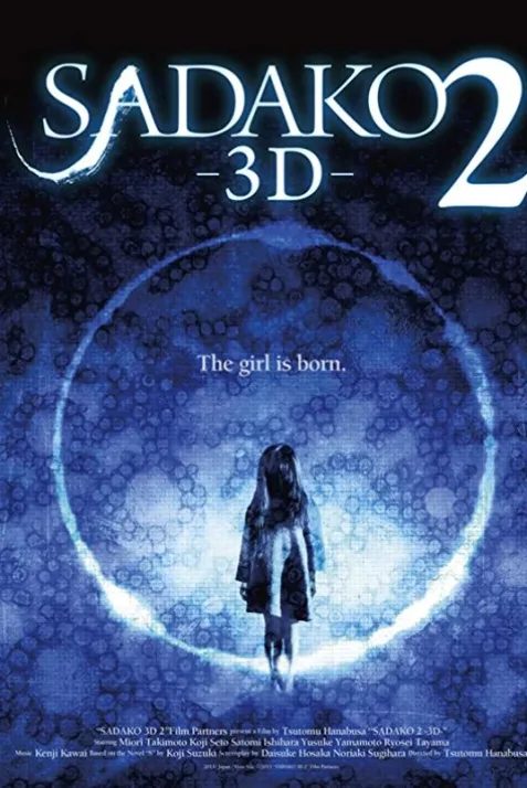Sadako 2 3D