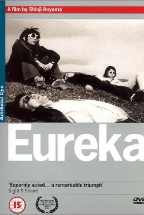 Eureka