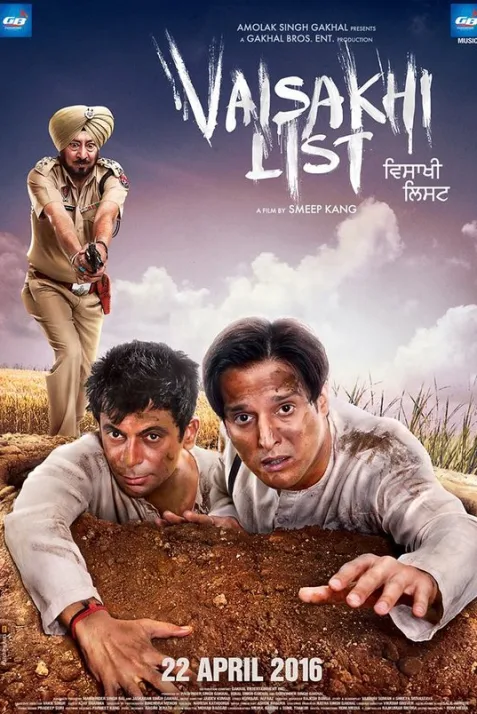 Vaisakhi List