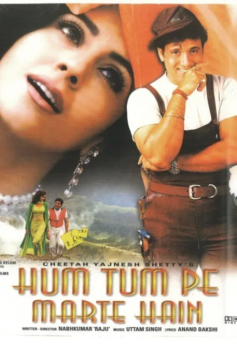 Hum Tum Pe Marte Hain