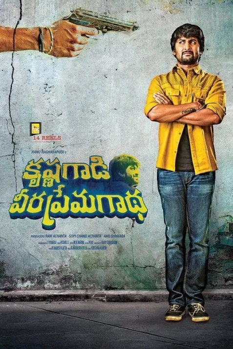 Krishna Gaadi Veera Prema Gaadha