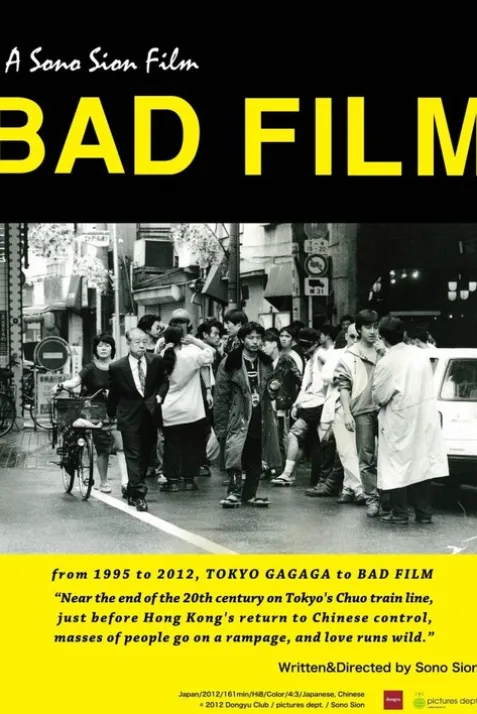 Bad Film