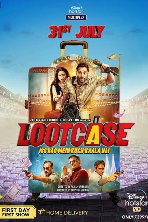 Lootcase