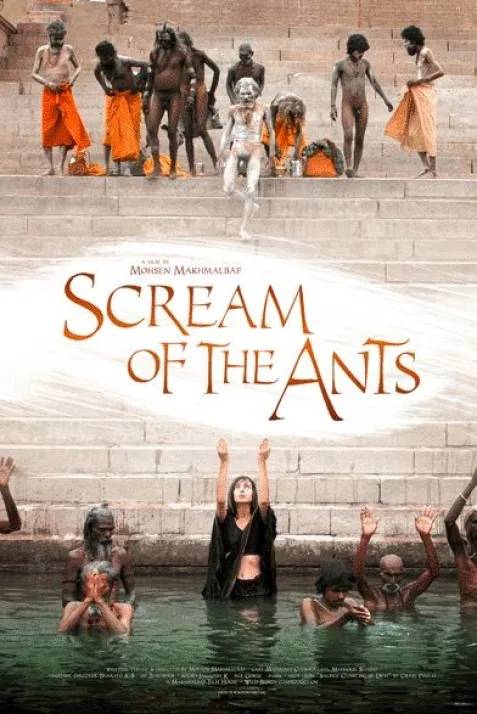 Scream of the Ants