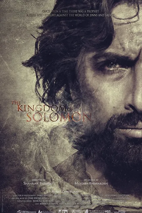 The Kingdom of Solomon