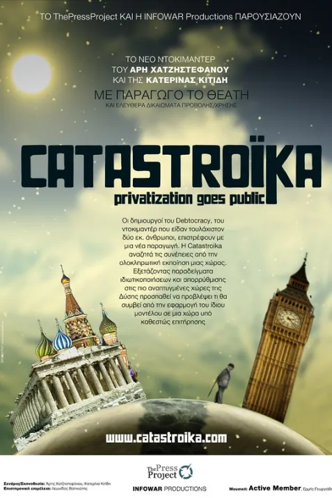 Catastroika