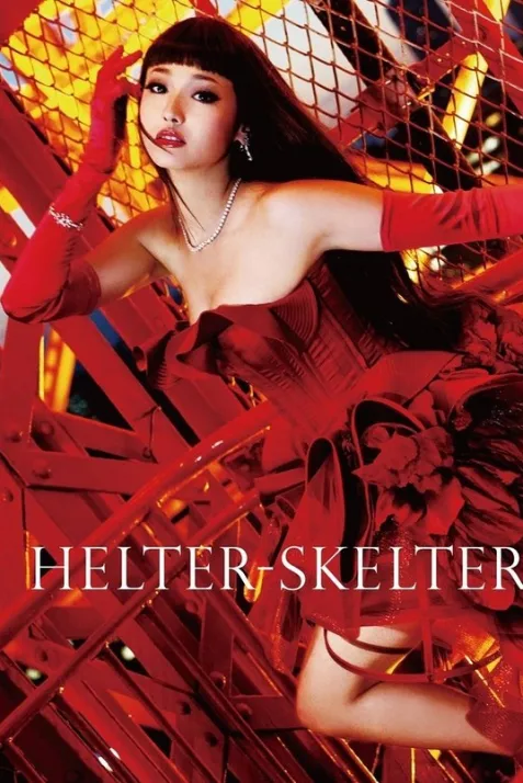 Herutâ sukerutâ