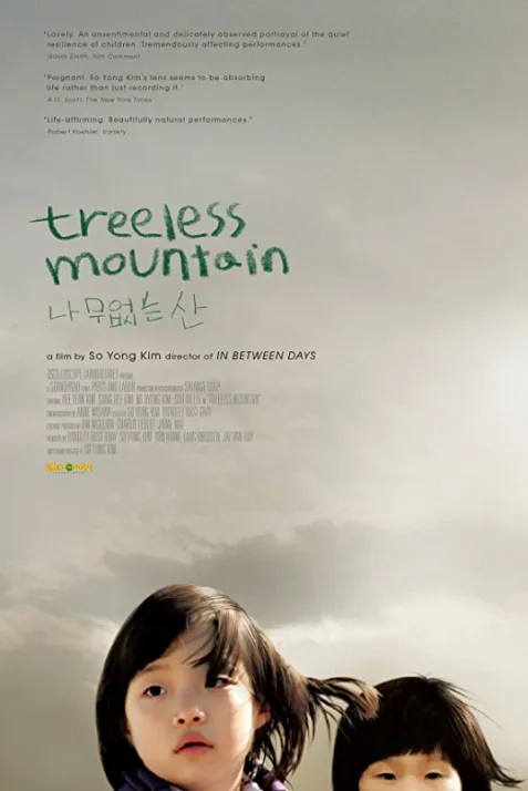 Treeless Mountain