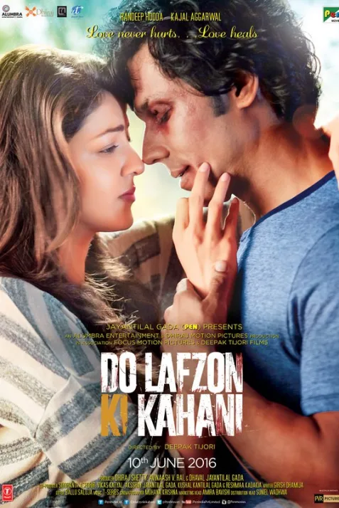 Do Lafzon Ki Kahani