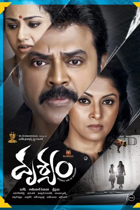 Drushyam