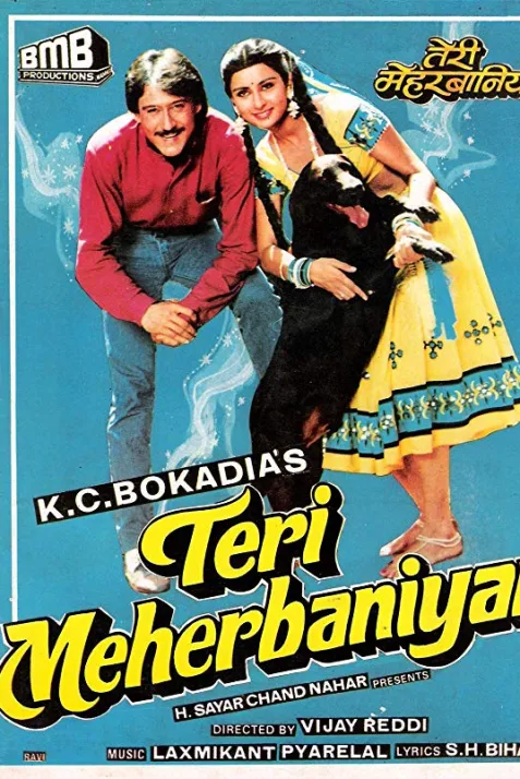 Teri Meherbaniyan